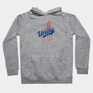 Unity Baseball Logo (on LIGHT) Hoodie